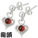 【ポイント5倍 30日限り!】 龍頭 RYUZU ピアス レディース シルバー ジュエリー 岩石 ハート 2ヶ ピン ストーン 2個売り 両耳用 950 ブリタニアシルバー RYUZU-PI-25-P