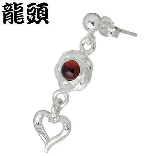 龍頭 RYUZU ピアス レディース シルバー ジュエリー 岩石 ハート 花ツイスト 1ヶ ピン ストーン 1個売り 片耳用 950 ブリタニアシルバー RYU...
