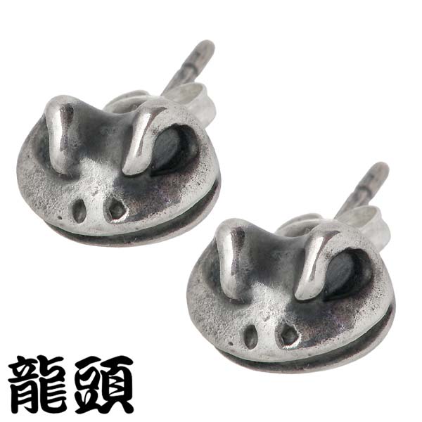 龍頭 RYUZU ピアス レディース シルバー ジュエリー 反抗期蛙玉 シルバー ジュエリー カエル 2個売り 両耳用 950 ブリタニアシルバー RYUZU-...