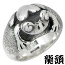 【ポイント5倍 マラソン期間中 】 龍頭 RYUZU リング 指輪 レディース シルバー ジュエリー 蛙 かえる8~16号 950 ブリタニアシルバー RYUZU-R-22