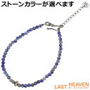 Xgwu LAST HEAVEN 3~r[Y Vo[ uXbg ANZT[ Y VR LHB-911