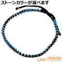【ポイント10倍! スーパーSALE!】 ラストヘブン LAST HEAVEN カレンシルバー ストーン ビーズ ブレスレット アクセサリー アンクレット メンズ レディース LHBB-33(4)
