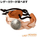 【ポイント5倍!27日まで】 ラストヘブン LAST HEAVEN オールドコイン 牛革ブレスレット アクセサリー メンズ レディース LHBB-47