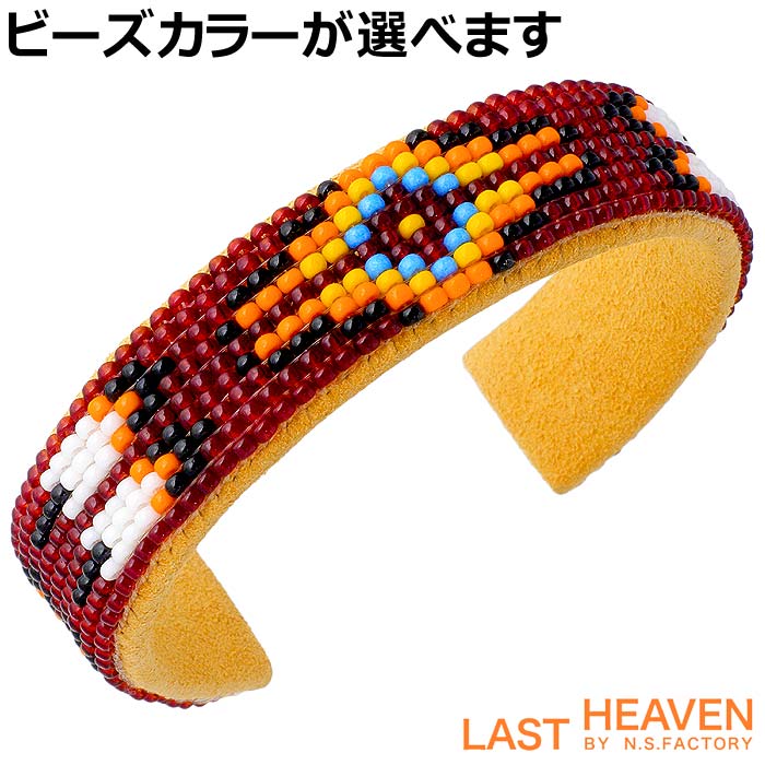 【ポイント5倍!30日まで!】 ラストヘブン LAST HEAVEN ビーズワーク バングル アクセサリー ブレスレット アクセサリー メンズ レディース LH...