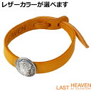 【ポイント5倍!27日まで】 ラストヘブン LAST HEAVEN コンチョ レザー ブレスレット アクセサリー メンズ レディース LHBB-65
