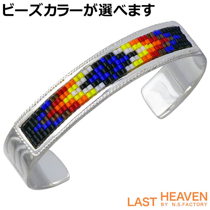 【ポイント5倍!30日まで!】 ラストヘブン LAST HEAVEN ビーズ シルバー バングル アクセサリー ブレスレット アクセサリー メンズ レディース ...