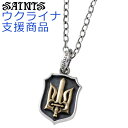 【ポイント5倍 30日限り!】 セインツ SAINTS シルバー フラグ ペンダント ネックレス Love & Peace ウクライナ支援 シルバー925 アクセサリー SSP-2202