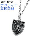 【ポイント5倍 30日限り!】 セインツ SAINTS シルバー クレスト ペンダント ネックレス Love & Peace ウクライナ支援 シルバー925 アクセサリー SSP-2203