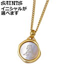 【ポイント3倍!18日限り 】 セインツ SAINTS 真鍮 ブラス ネックレス イニシャル シェル レディース ゴールド SSP-871
