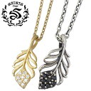 【お買い物マラソン ポイント5倍!】 セインツ SAINTS ジルコニア フェザー シルバー ペア ネックレス アクセサリー キュービック シルバー925 スタ...
