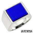 【ポイント5倍! 13日まで!】 セインツ SAINTS シルバー ジュエリー リング ラピスラズリ メンズ 指輪 17〜21号 SSR-804LP