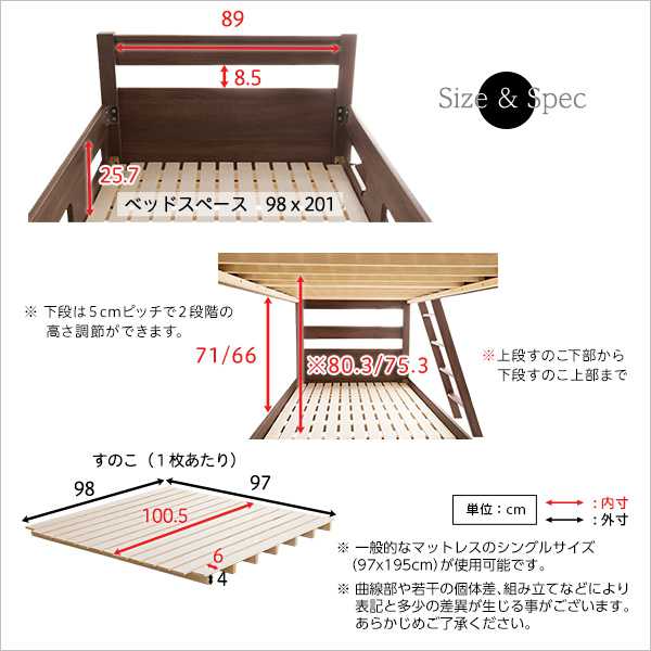 木目調 3Dシート 二段ベッド CLID クリッド 新生活 引越し 家具 北海道・沖縄 離島は別途追加送料見積もりとなります メーカー直送 HT-0610 [3]