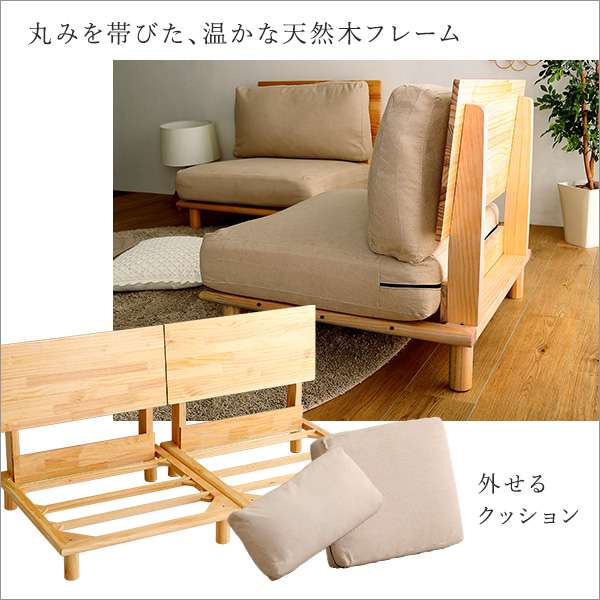 ファブリック ロー ソファ 1人掛け 2人掛け 天然木 パイン材 フレーム jumeaux ジュモー 新生活 引越し 家具 北海道送料別途 沖縄 離島別途送料見積もり メーカー直送 HT-LSF [3]
