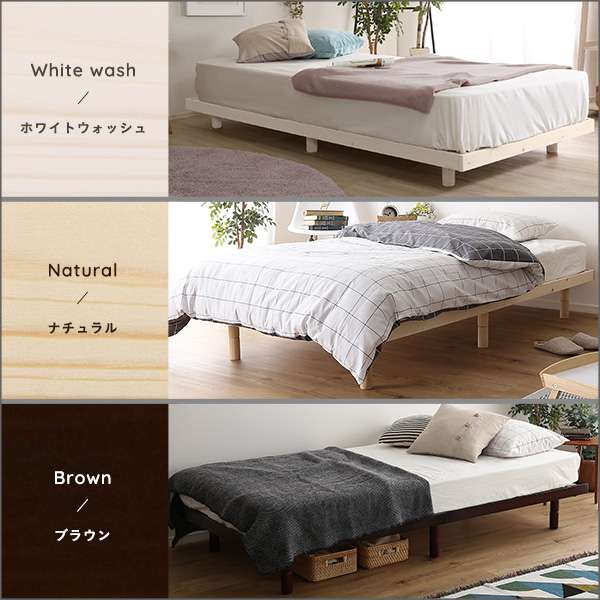 北欧インテリア 天然木すのこベッド セミダブルサイズ ヒュッゲ Hygge 新生活 引越し 家具 北海道・沖縄 離島は別途追加送料見積もりとなります メーカー直送 HO-L01SD [3]