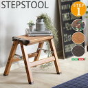 【ポイント2倍 マラソン期間中 】 折り畳み式 ステップ スツール monSTEP 1段タイプ インテリア 寝具 収納 新生活 引越し 家具 北海道 沖縄 離島は別途送料見積もり メーカー直送 SH-01-MOST1