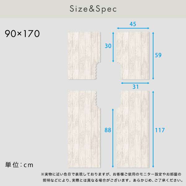 お手軽DIY！ 貼り直し可能な お手軽 トイレ模様替えシート 新生活 引越し 家具 ※北海道送料別途 ※沖縄 離島別途送料見積もり メーカー直送品 MG-TLT 2