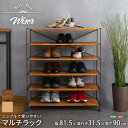 【ポイント3倍!18日限り 】 シンプル 使いやすい マルチラック Wiser ワイザー 新生活 引越し 家具 北海道送料別途 沖縄 離島別途送料見積もり メーカー直送 WSR-6