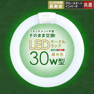 å LED  饤 30W ָ Ϻ︺ Ĺ̿  ۤ ȶ ̳ƻɲ 졦Υ׸Ѥ ᡼ľ EDC-R30