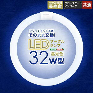å LED  饤 32W ָ Ϻ︺ Ĺ̿  ۤ ȶ ̳ƻɲ 졦Υ׸Ѥ ᡼ľ EDC-R32
