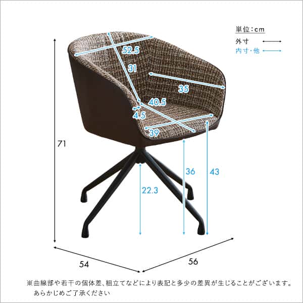 【ポイント2倍!マラソン期間中!】 回転式 ファブリック ダイニングチェア 1脚単品 Cyril おしゃれ ダイニング 椅子 イス アイアン チェア デスクチェア レトロ モダン ヴィンテージ カフェ リビング チェアー 北海道送料別途 沖縄 離島別途送料