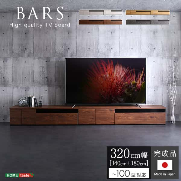 { er er {[h 320cm BARS o[X [{[h Y TV erbN o[ I[v[ V z Ƌ kCǉ E͕ʓrǉς [J[i SH-24-BR320