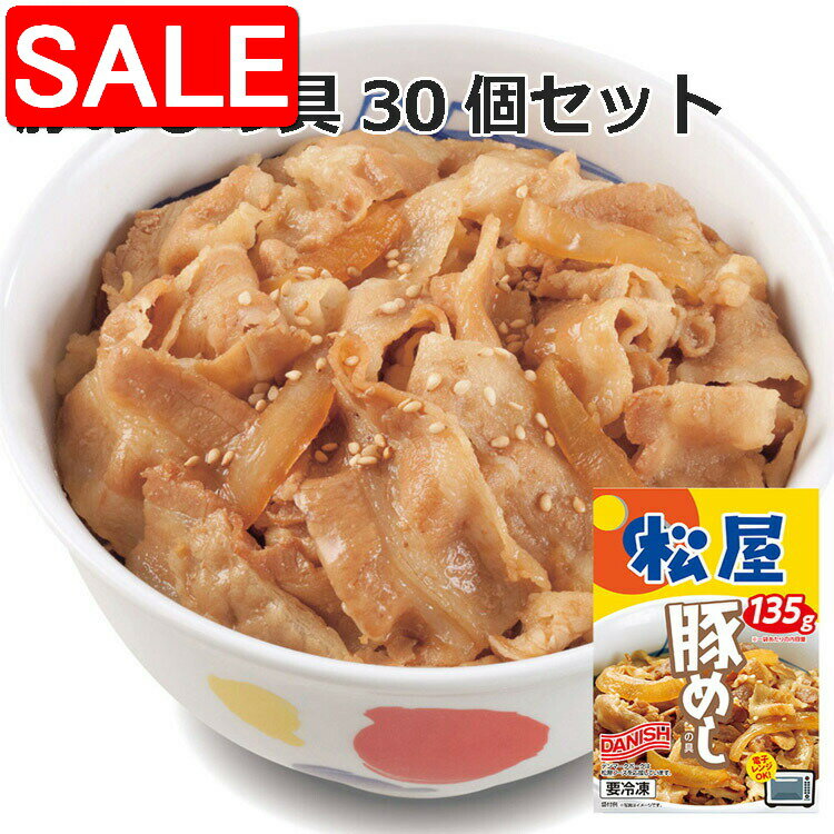 LIFE  JEWELRY  å㤨֡ڥѡSALE 10%OFF  ڤᤷζ 135gx30 å 135g/ x30 ʪ ե £ʪ ΥԲġפβǤʤ8,991ߤˤʤޤ