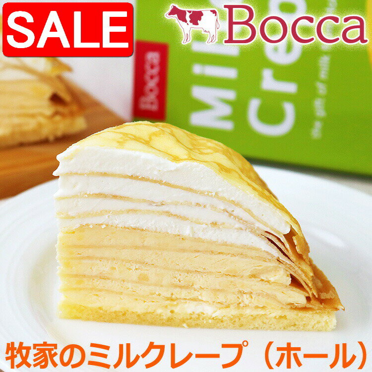 ڥѡSALE 10%OFF ҲȤΥߥ륯졼 ۡ 19cm ۡ륱 ǥ ˤ  ʪ ե £ʪ  Υ...