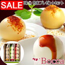【スーパーSALE 10%OFF!】 牧家のプリン三昧 1 牧家の白いプリン4個入x1・牧家のクレームブリュレ4個入x1・牧家の塩キャラメルプリン4個入x1 牧家 プレゼント ご進物 ギフト 贈り物に 沖縄 離島配送不可