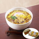 【ポイント5倍! 7/31まで! 】 なごやきしめん亭 ゆで カレーうどん ゆでうどん180gx10袋 名古屋 ゆで麺 簡単調理 麺は電子レンジで温め可能 和風だしとスパイスのバランスが良い中辛カレーうどん ご進物 贈り物に最適