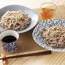 【ポイント5倍! 7/31まで! 】 渡辺製麺 信州そば詰合せ 風の宴 八割そばと五割そば 半生八割そば100gx2袋 半生五割そば100gx2袋 ご進物 ギフト 贈り物に 沖縄 離島配送不可