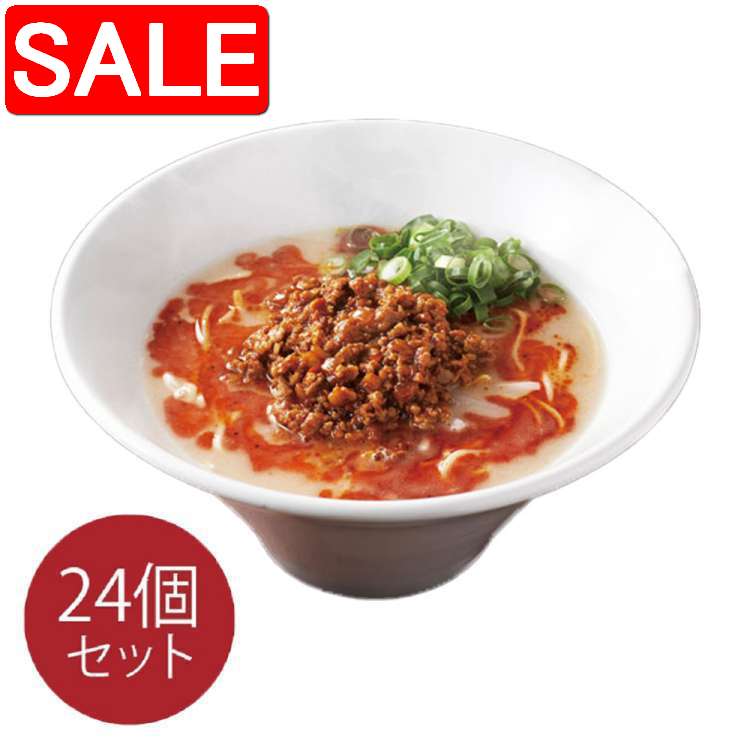 【スーパーSALE 10%OFF！】 一風堂 からか箱1食x12箱x2ケース ケース販売 渡辺製麺 ご進物 ギフト 贈り物に 沖縄 離島配送不可