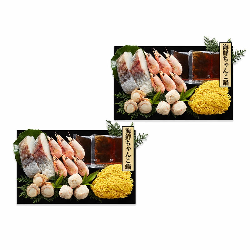 【ポイント2倍！ 28日まで！】 海鮮ちゃんこ鍋セット 1〜2人前x2 個食用 旨味ある...