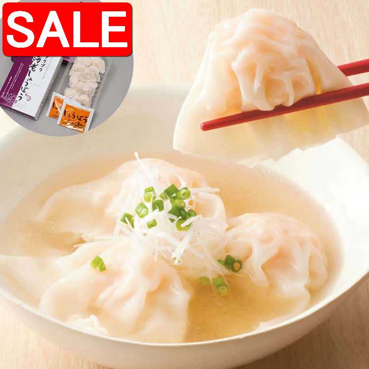 【スーパーSALE 10%OFF！】 プリプリ海老しゅうぼう 10個 x4 スープの素 30mlx8 ご進物 ギフト 贈り物に 離島配送不可