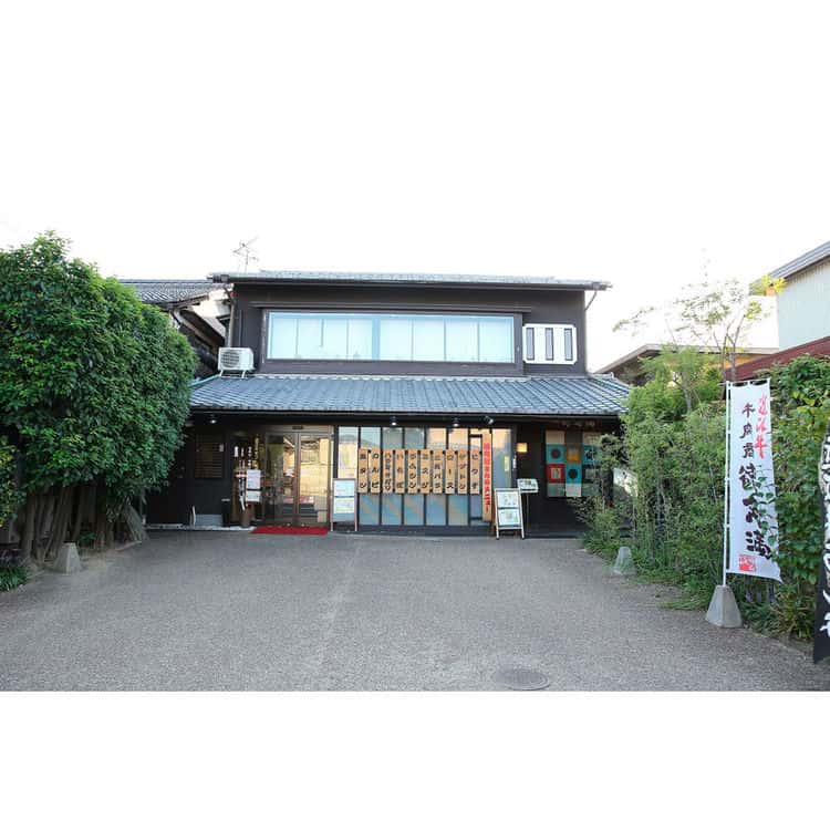 【ポイント10倍！ 30日まで！ 】 滋賀 牛肉商 徳志満 近江牛 ひつまぶし 近江牛 50gx4 ご進物 ギフト 贈り物に 離島配送不可