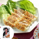 【ポイント5倍! マラソン期間】 滋賀 近江牛 餃子 14gx15個 ご進物 ギフト 贈り物に 離島配送不可
