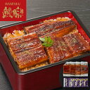【ポイント5倍! 7/31まで! 】 宮崎 鰻楽 うなぎ蒲焼 切り身 50gx4 ご進物 ギフト 贈り物に 離島配送不可