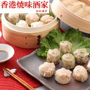 【ポイント5倍!ブラックフライデー!】 香港焼味酒家 赤坂璃宮 焼売 2種セット 黒豚 海老 ご進物 ギフト 贈り物に 離島配送不可