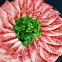 【ポイント5倍! 7/31まで! 】 佐賀牛 バラ 焼肉 バラ300g ご進物 ギフト 贈り物に 離島配送不可