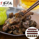 【ポイント5倍! 7/31まで! 】 宮崎 夢創鶏 むそうどり 炭火焼 120gx14袋 計1.68kg ご進物 ギフト 贈り物に 離島配送不可