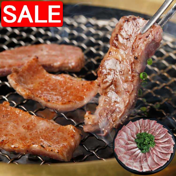 【スーパーSALE 10%OFF！】 群馬 赤城山麓牛 バラ焼肉 400g 国産牛 牛肉 スライス  ...