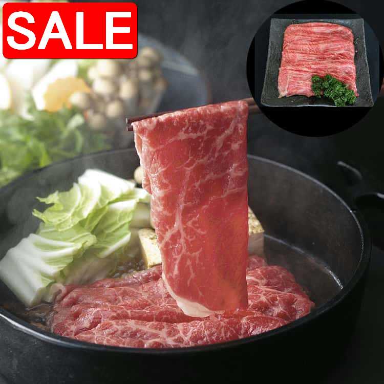 【スーパーSALE 10%OFF！】 群馬 赤城山麓牛 モモすき焼き用 550g 国産牛 牛肉 スライス 自然豊かな環境でストレスをできるだけかけずに育て 肉 脂の旨味を引き出すよう飼育 ご進物 ギフト 贈り物に 離島配送不可