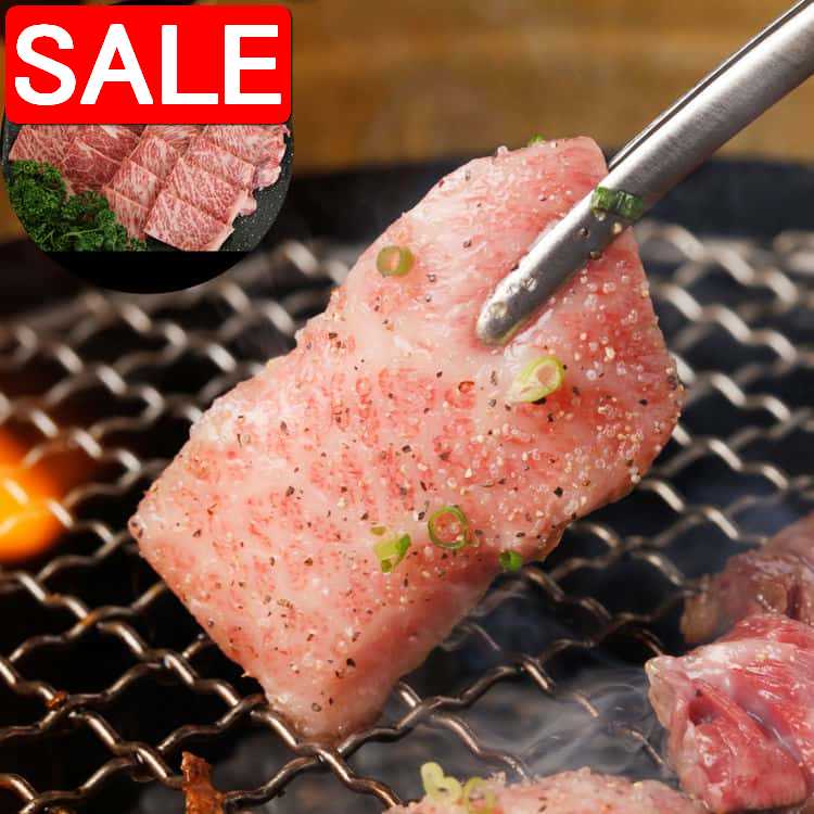 【スーパーSALE 10%OFF！】 群馬 赤城山麓牛 肩ロース焼肉用 500g 国産牛 牛肉 スラ ...