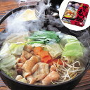 【ポイント5倍!最大1500円OFFクーポン 5/6まで】 福岡 博多もつ鍋 A 牛 もつ150g 博多のうまかもん 博多もつ鍋 もつ鍋は バランスが良くヘルシ...