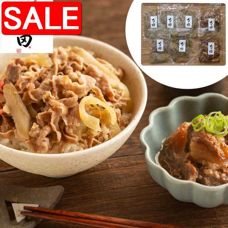 Beef Rice Bowl - 【スーパーSALE10%OFF！】 大阪 日本料理 寺田 国産牛すじ煮込み と 牛丼の素 牛すじ煮込み120gx2 牛丼の素135gx5 具材に国産のたまねぎと牛 蒡を使用した脂身少なめの牛丼の素と牛すじ煮込み ご進物 ギフト 離島配送不可