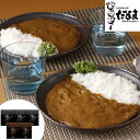 【ポイント5倍! 7/31まで! 】 大阪 串かつだるま 2種のカレー5個 セット どて味噌煮込みカレー 200gx2 二度づけ禁止串かつソースカレー200gx3 ご進物 ギフト 贈り物に 離島配送不可