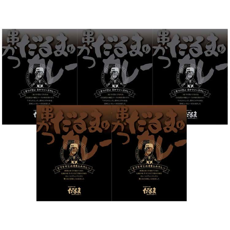 【ジャンルSALE 10%OFF！】 大阪 串かつだるま 2種のカレー5個 セット どて味噌煮込みカレー 200gx2 二度づけ禁止串かつソースカレー200gx3 ご進物 ギフト 贈り物に 離島配送不可 sies-rosso-10136293 Sies Rosso シーズ ロッソ サンプル画像3