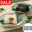 【スーパーSALE 10%OFF!】 福井 永平寺 幸家 のごまどうふ 4種x2個 独自の製法により 胡麻本来の香ばしい香りや風味を損なうことなく とろけるような舌ざわりと喉ごし が楽しめる ご進物 ギフト 贈り物に 離島配送不可