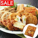 【スーパーSALE 10%OFF!】 鹿児島 創業大正元年 有村屋 さつまあげ Cセット 34個入り 北洋のタラ 東シナ海産のエソ等を主に 独自のブレンドにより魚の旨味を生かした味付けを施しています ご進物 ギフト 贈り物に