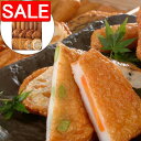 【スーパーSALE 10%OFF!】 鹿児島 創業大正元年 有村屋 さつまあげ gセット 22個入り 北洋のタラ 東シナ海産のエソ等を主に 独自のブレンドにより...