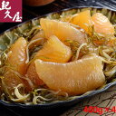 福岡 紀久屋 数の子松前漬け C 400gx4 数の子を 昆布 いかと独自の醤油だれにじっくりと漬け込んだ風味豊かな松前漬けです ご進物 ギフト 贈り物に 離島...